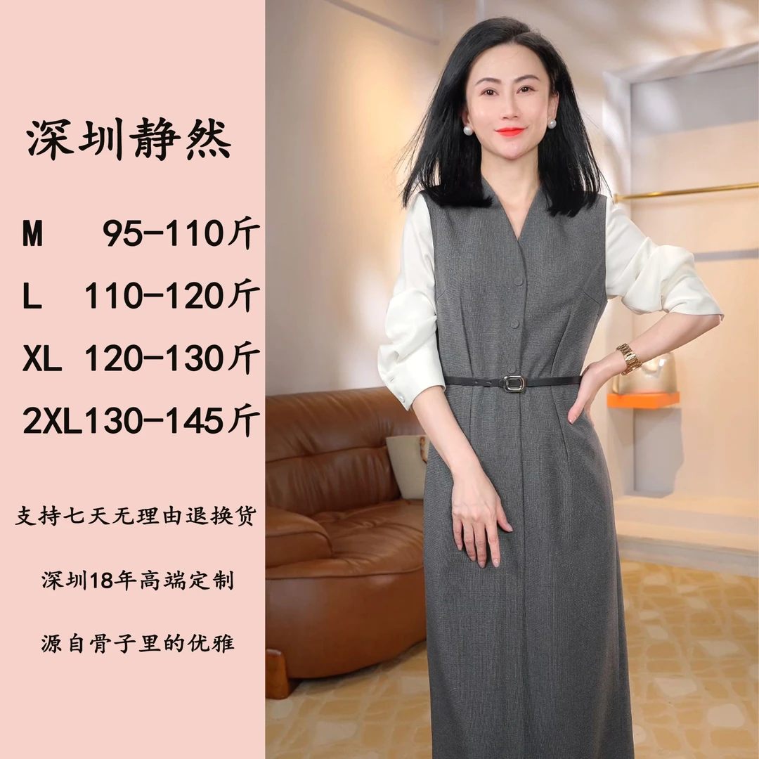 『迪曼斯』原创设计时尚百搭优雅修身高端气质撞色连衣裙CF-D3176