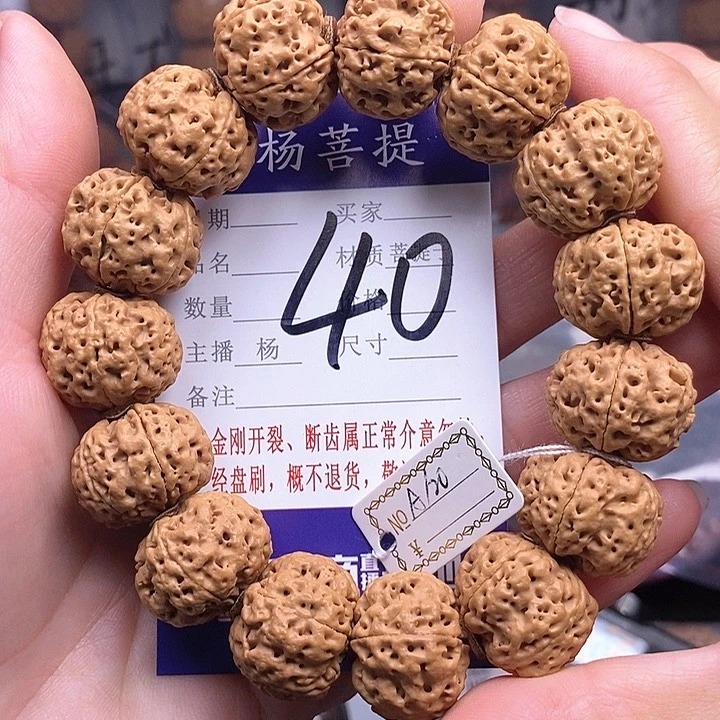 手串金刚菩提20雪山蜂王