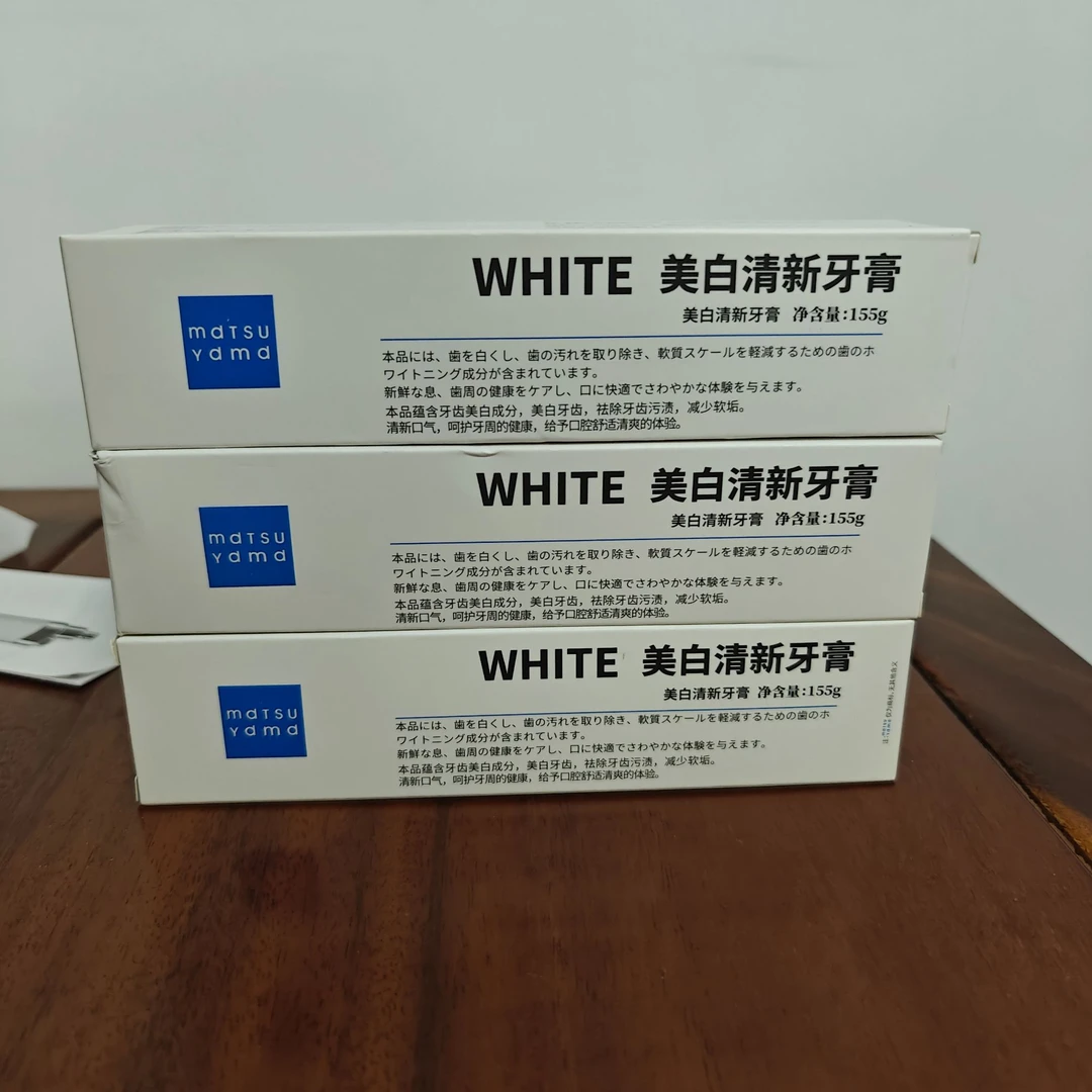 松山美白清爽酵素牙膏含氟防蛀牙清新口气去黄去渍保护牙龈家庭装