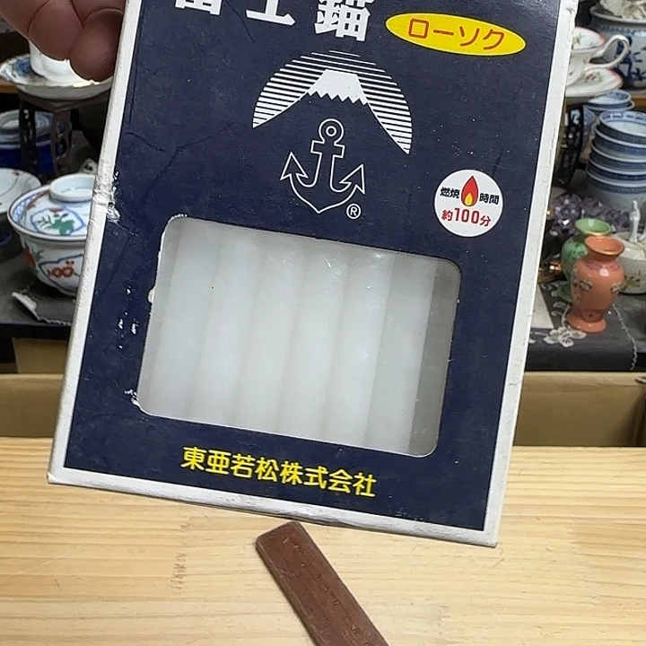 瓷片啊啊啊啊啊啊啊啊