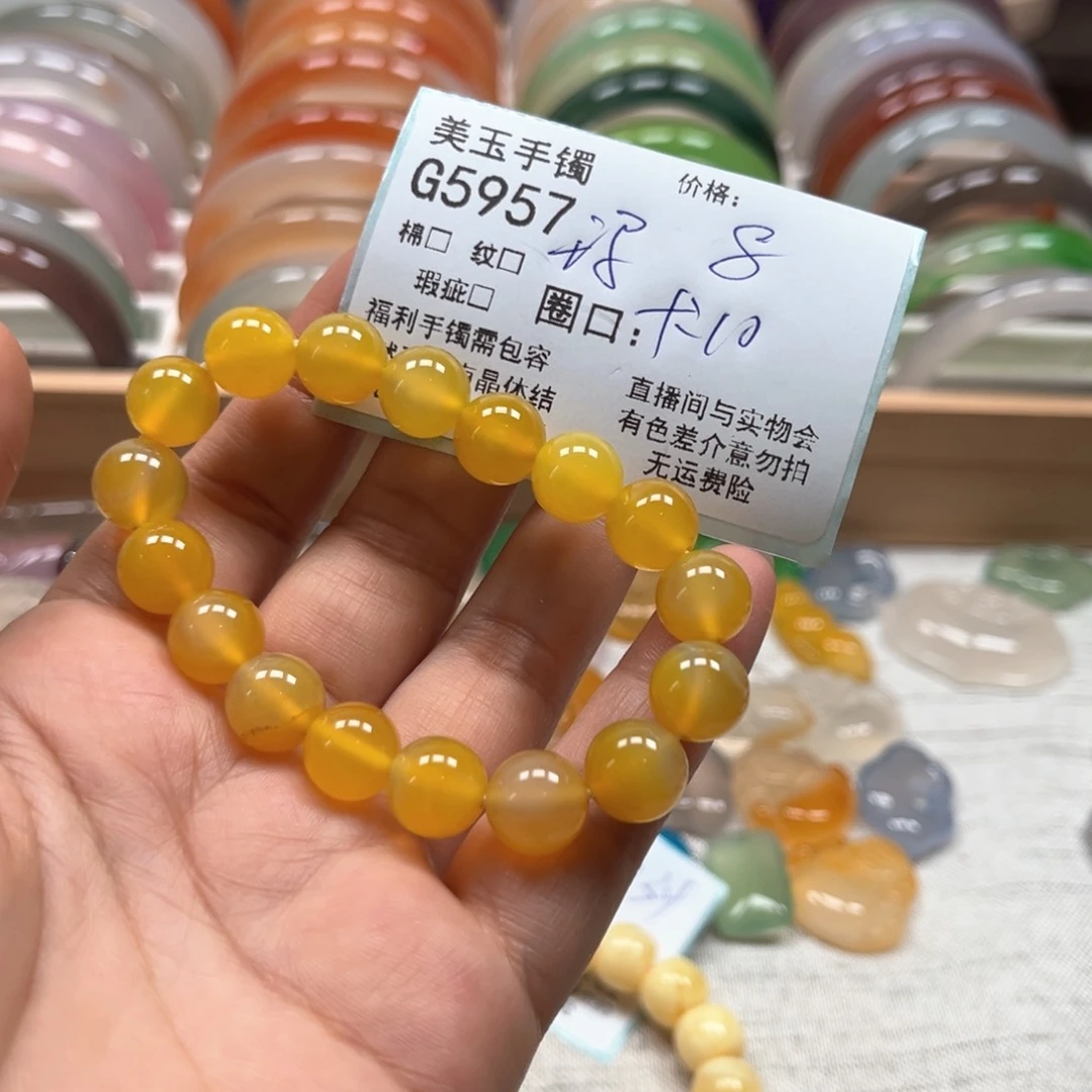 玛瑙/玉髓手镯未镶嵌5957