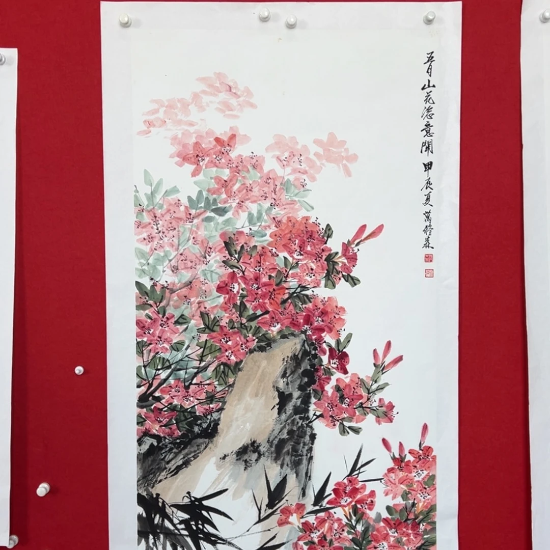 国画绘画国画鉴赏