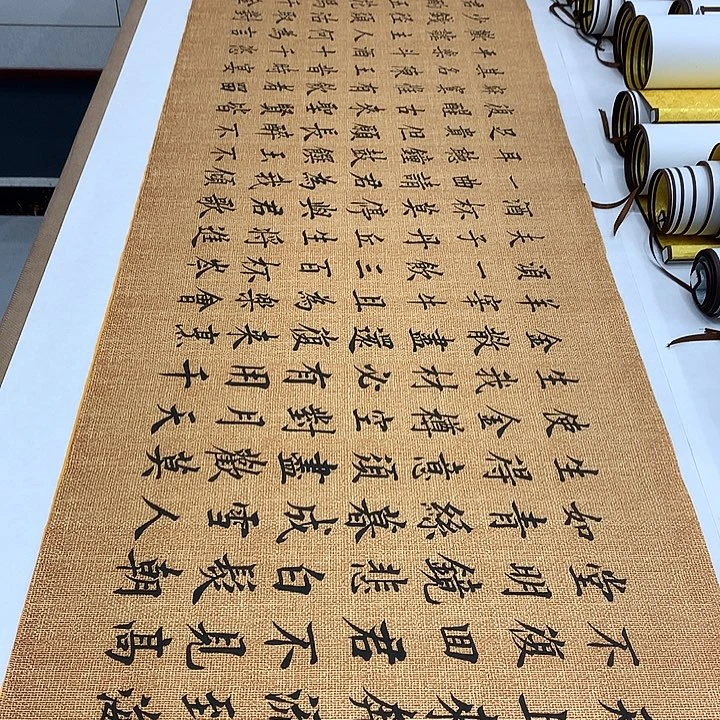 书法将进酒李淦……