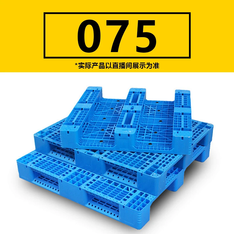 75号专拍 【如履伯冰专属】搬家纸质储物