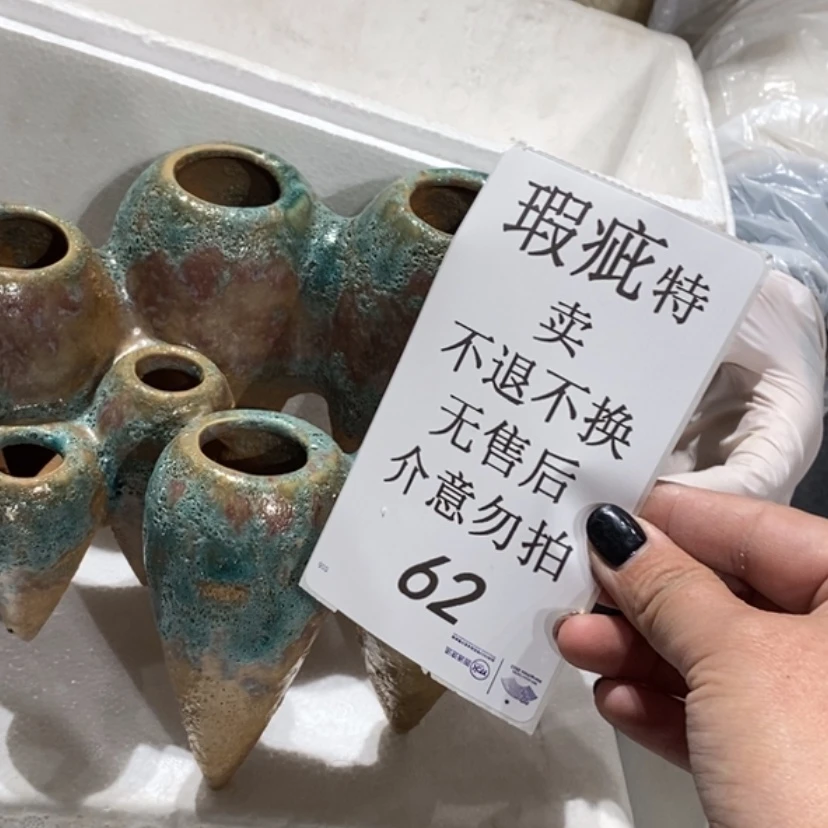 【闪购商品】摆件馨*陶瓷摆件瑕疵特卖