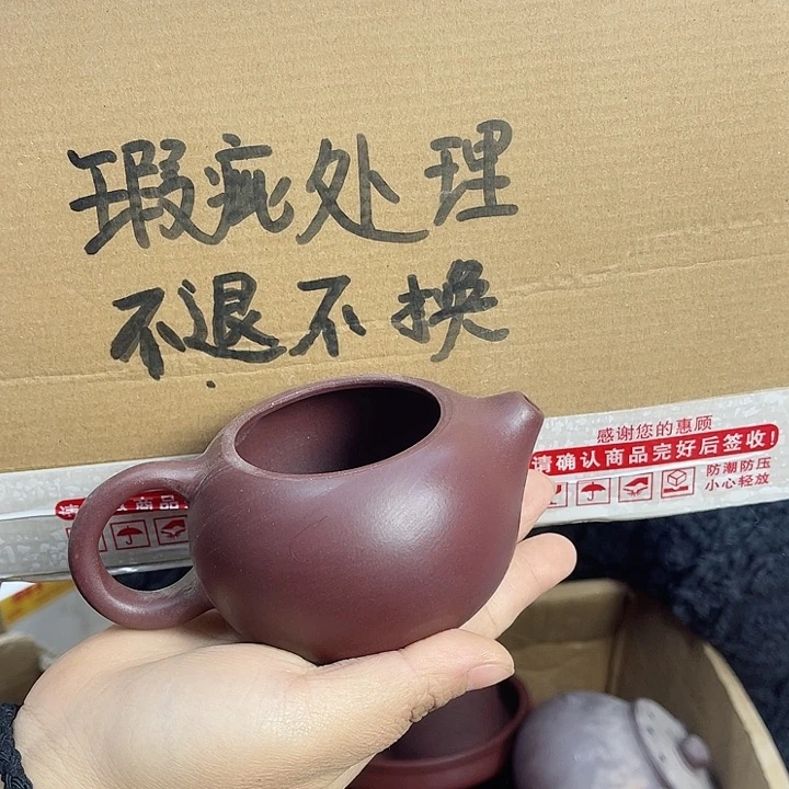 紫砂茶壶宜兴紫砂壶瑕疵