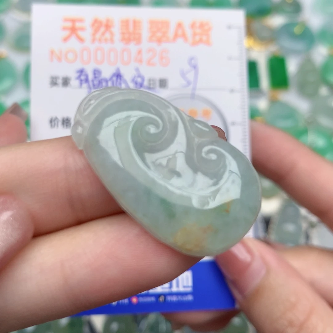 翡翠未镶嵌颈饰如意