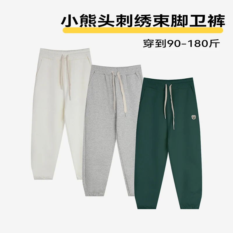 小熊头刺绣束脚卫裤简约百搭宽松显瘦女薄款休闲裤抽绳舒适潮流