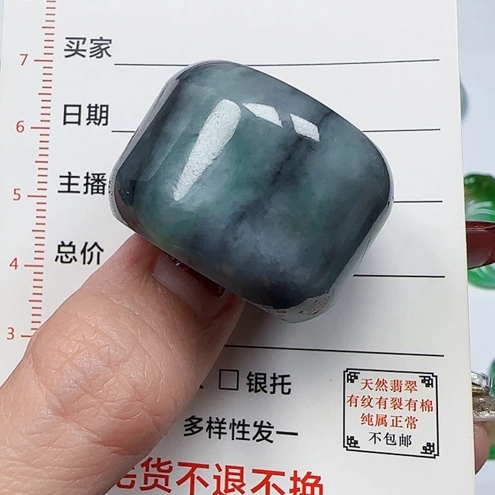翡翠颈饰未镶嵌天然