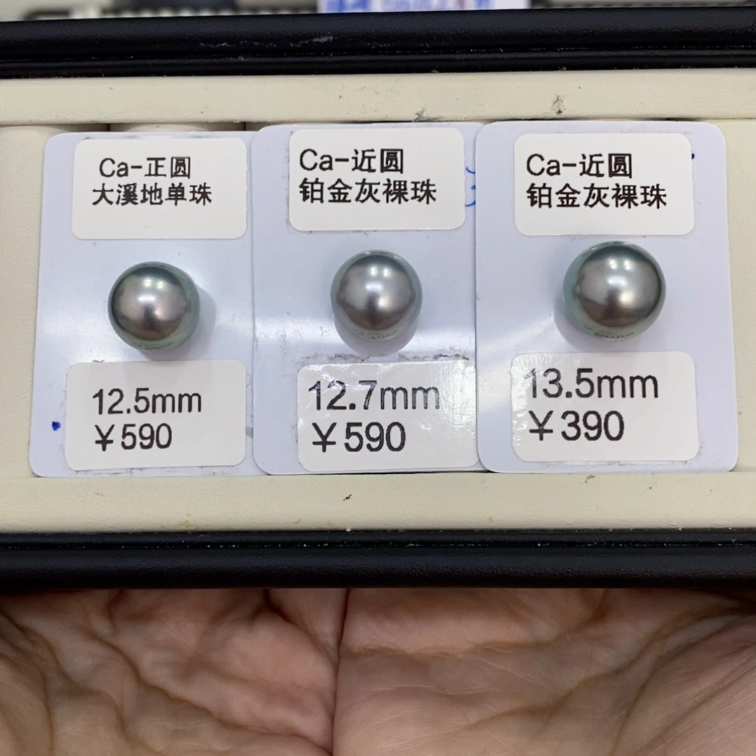 未镶嵌颈饰海水珍珠好**连铂金灰裸珠12-14mm可定制忙