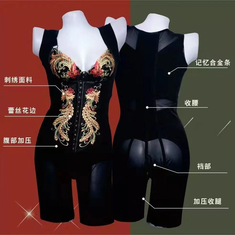 凤凰 身材管理器修身美体衣塑身调整型显瘦加压开档 连体衣