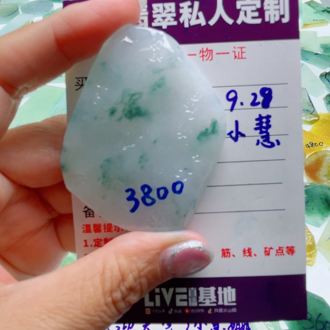 定制翡翠未镶嵌定制翡翠未镶嵌
