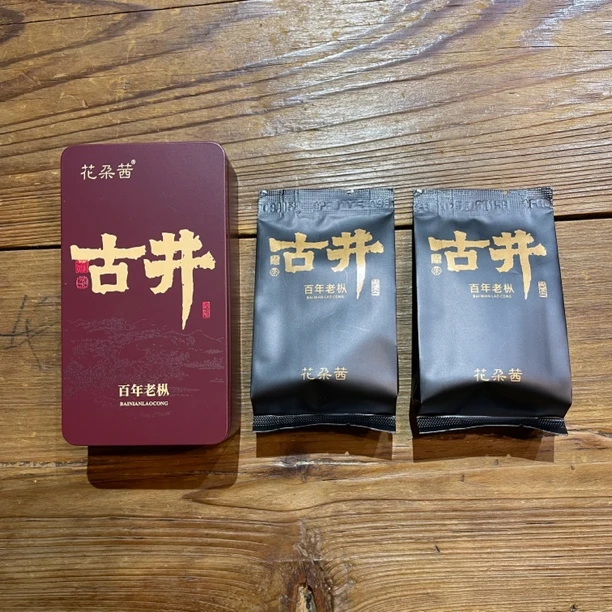古井百年老枞水仙-真古井产量少2泡装