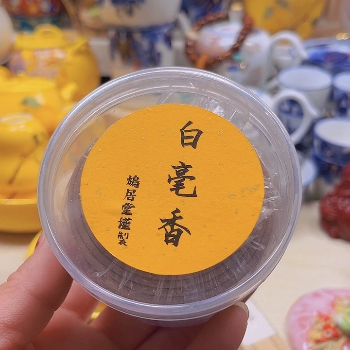 瓷片清库存满18包邮，新疆西藏青海不包邮