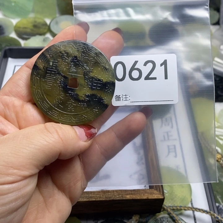 蛇纹石玉颈饰合金余*