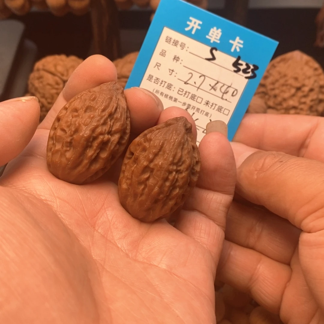 吊坠文玩核桃文玩核桃