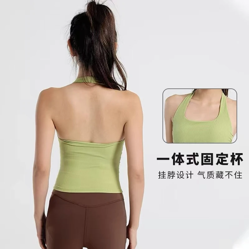 挂脖背心女聚拢美背运动内衣一体式内搭带胸垫瑜伽服上衣
