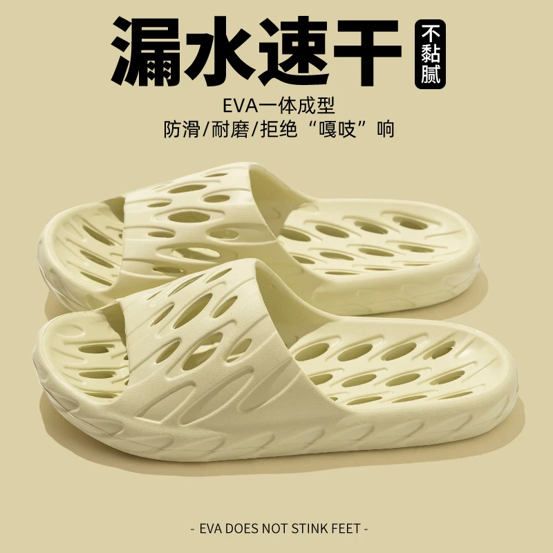 夏季情侣浴室凉拖鞋防滑防臭镂空速干漏水可居家可外穿亲子透气