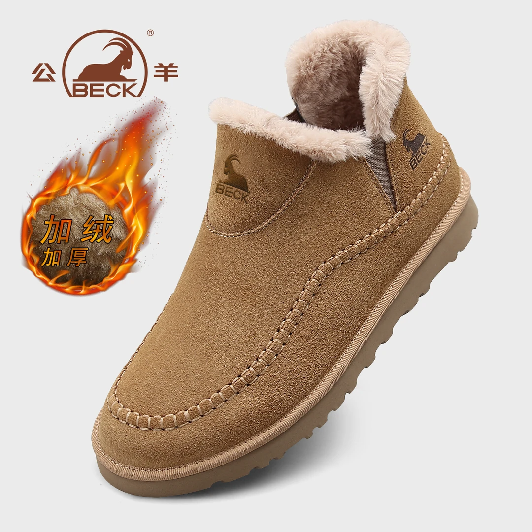 公羊棉鞋男款2025冬季加绒加厚中老年保暖男鞋冬天真皮男士雪地靴