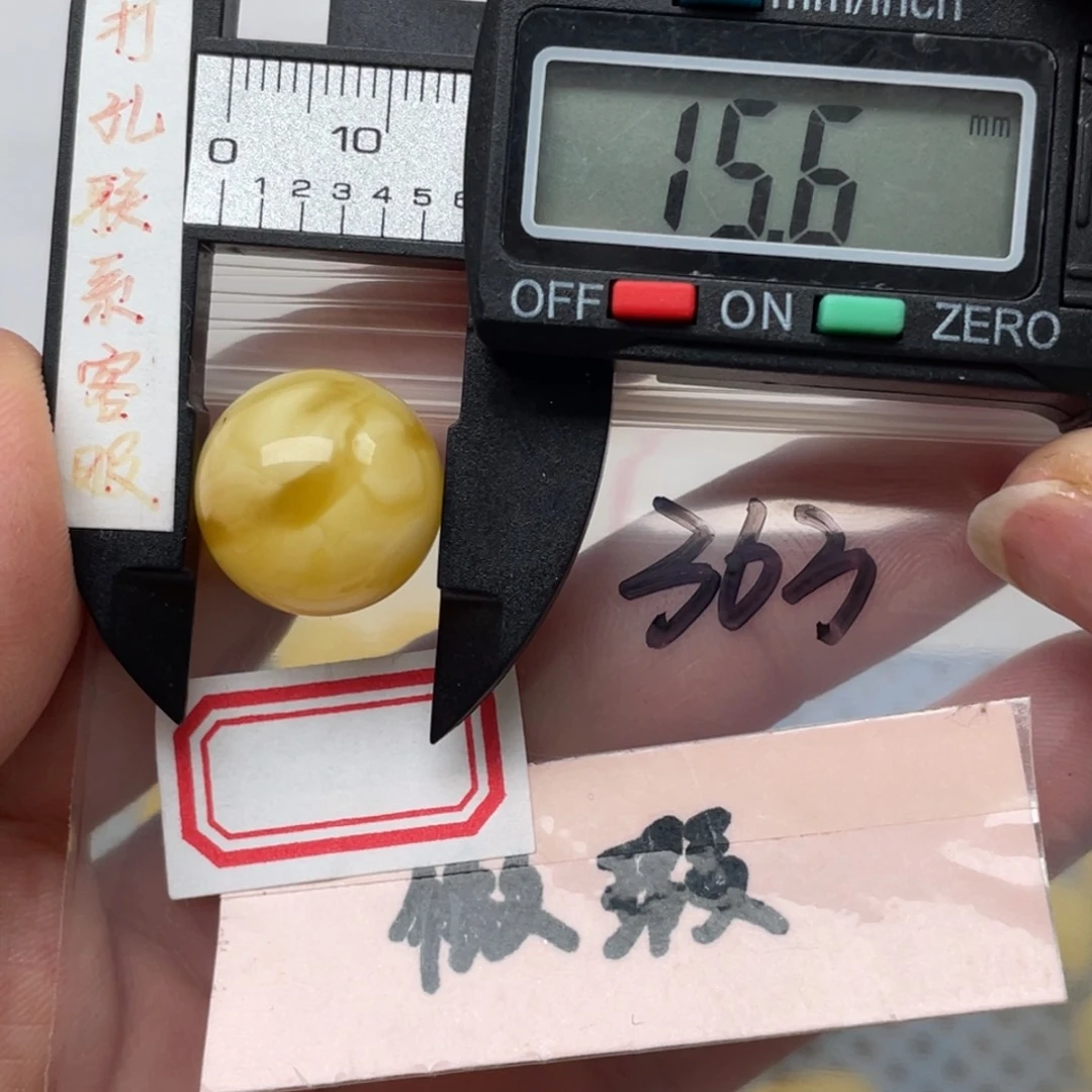 蜜蜡裸石未镶嵌微瑕