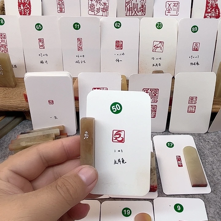 伊犁石印石生肖兔