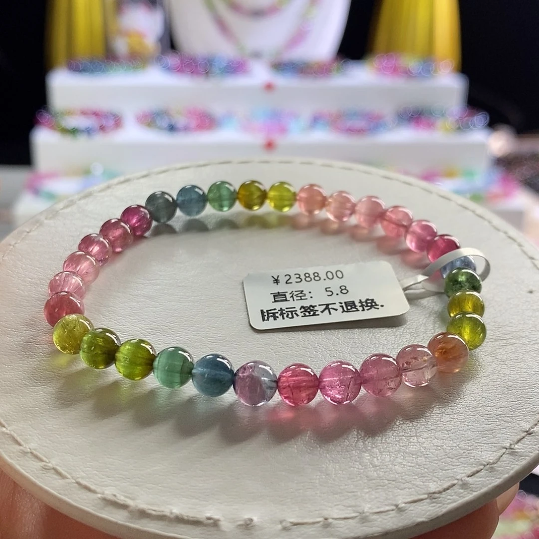 未镶嵌手链碧玺艳丽猫眼