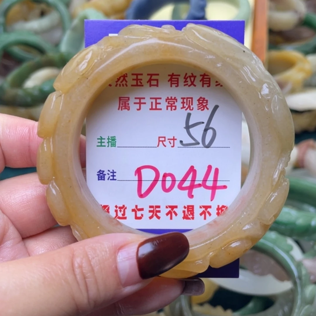 【闪购商品】未镶嵌手镯（圆镯）石英质玉