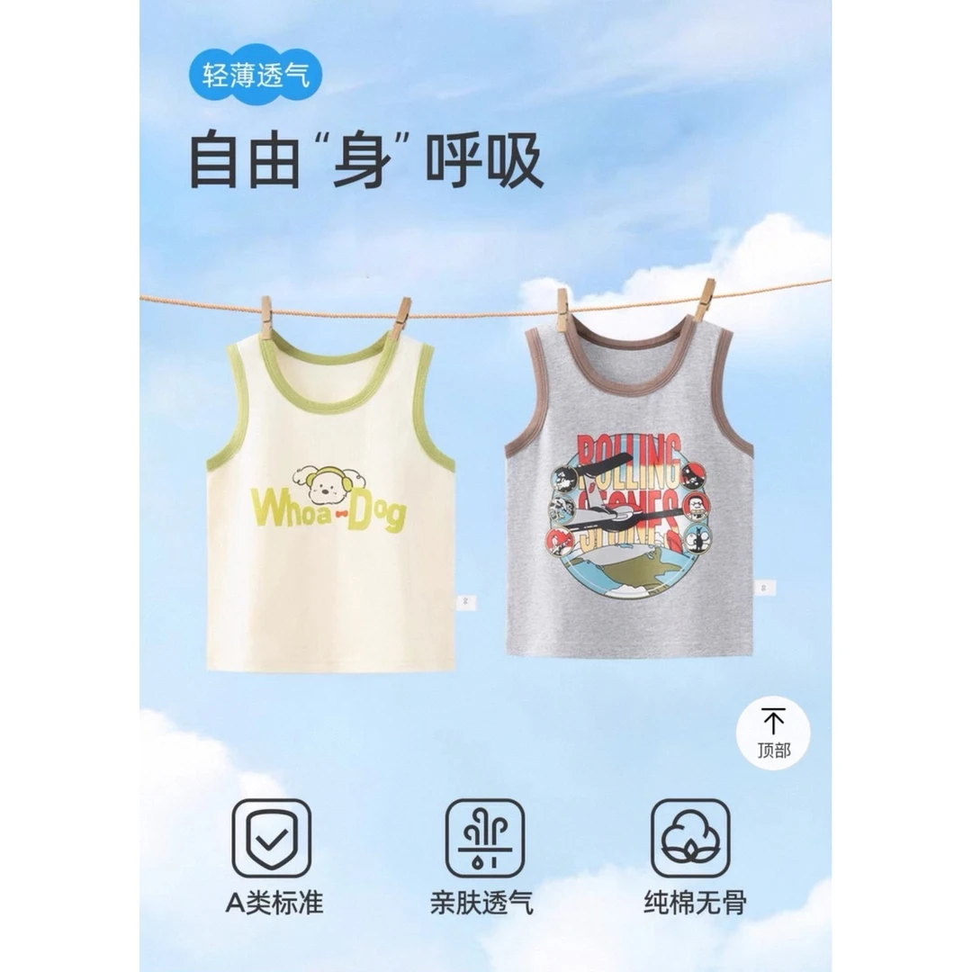 宝宝A类背心夏卡通