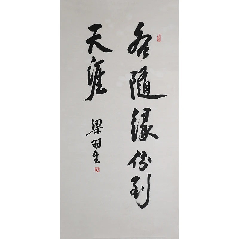 C016 梁雨生书法软片 50cm×100cm