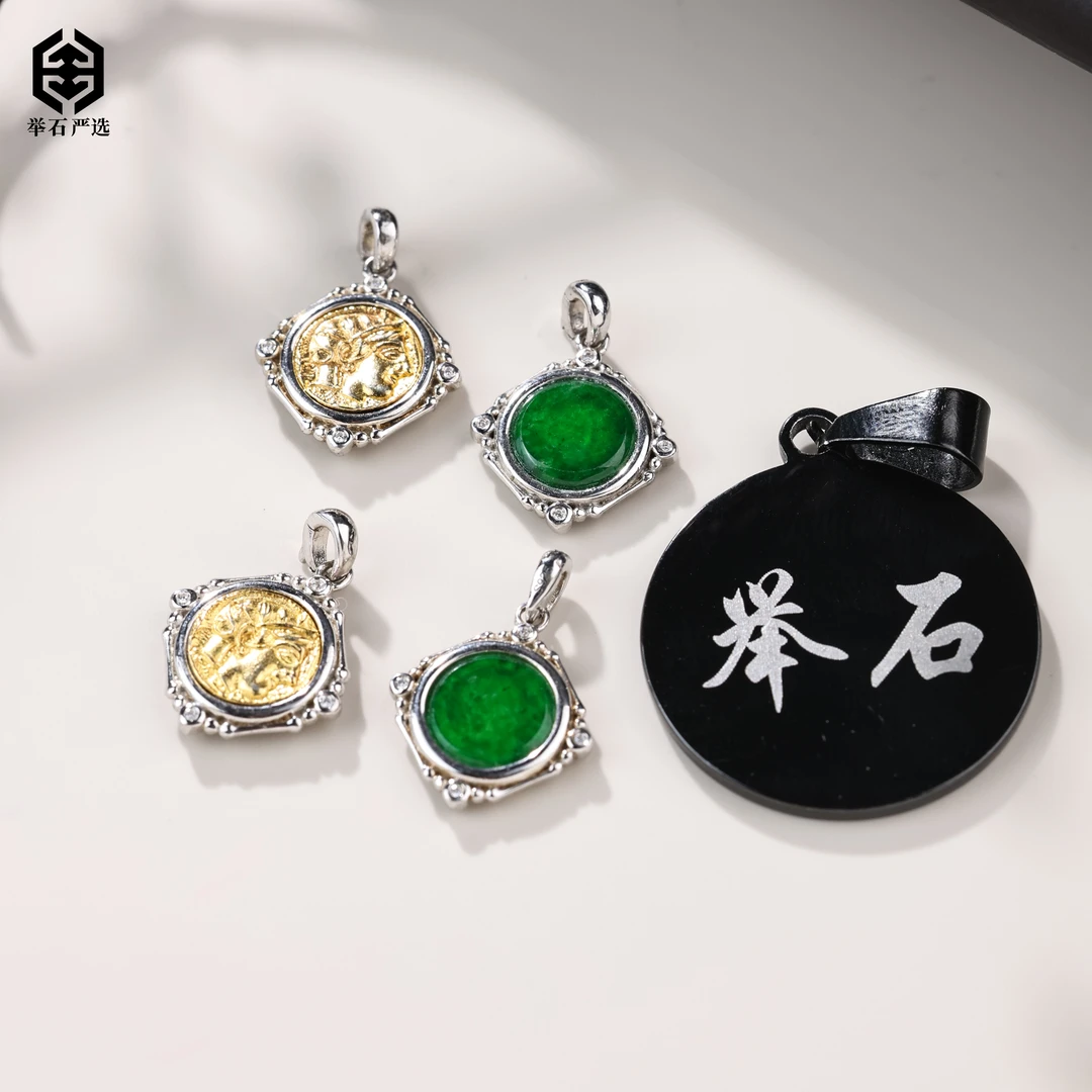 【举石严选】H0915-1233-35239翡翠吊坠（一件/多样性发）I