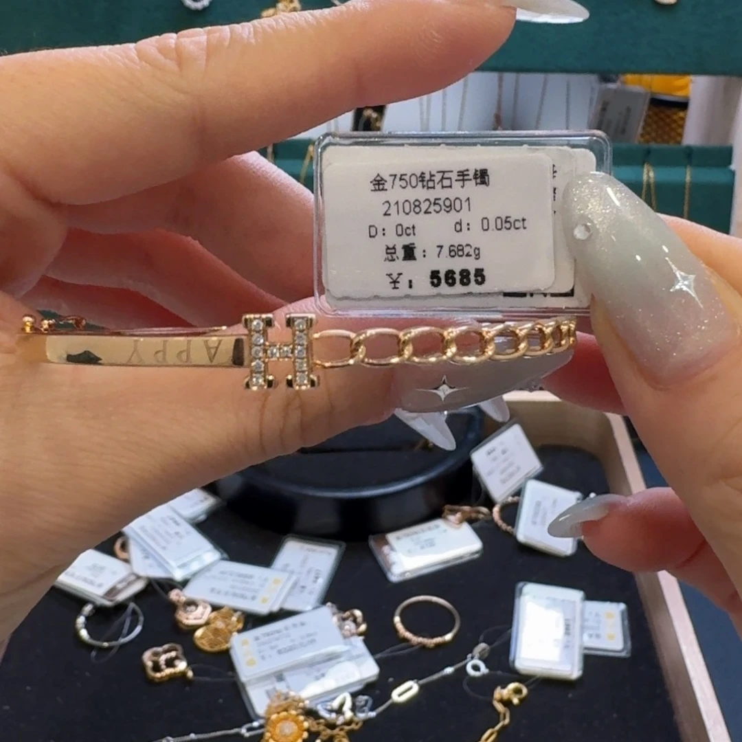 手镯18K金镶嵌钻石