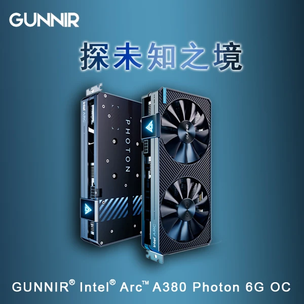 蓝戟 Arc A380 Photon 6G游戏电竞神器设计视频剪辑台式电脑显卡