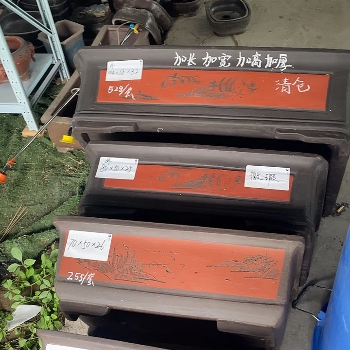 特价处理紫砂一组