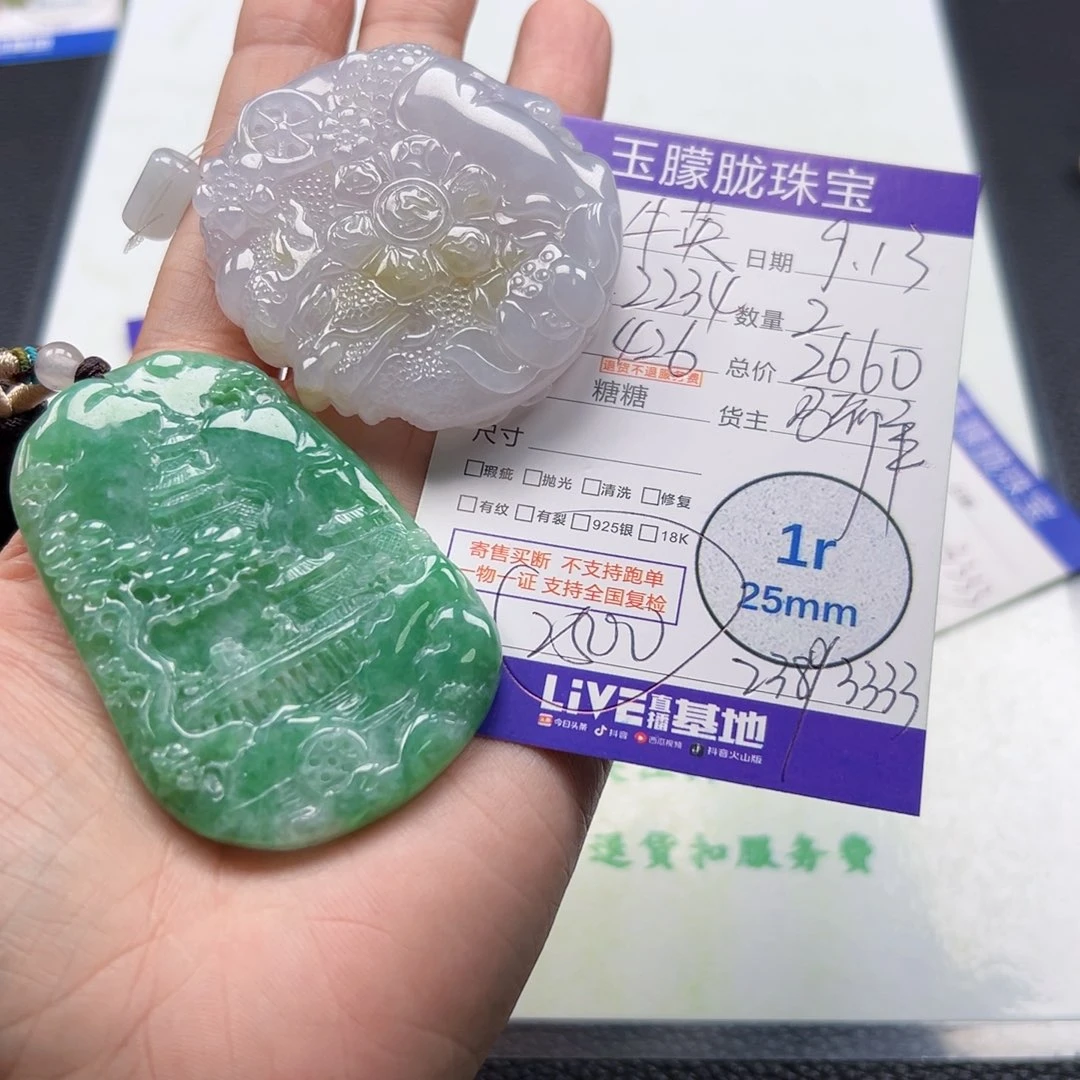 乐***游颈饰未镶嵌翡翠翡翠