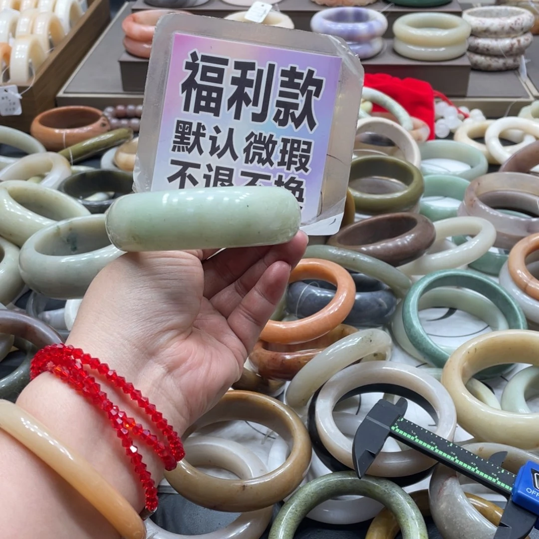 石英质玉手镯未镶嵌安*