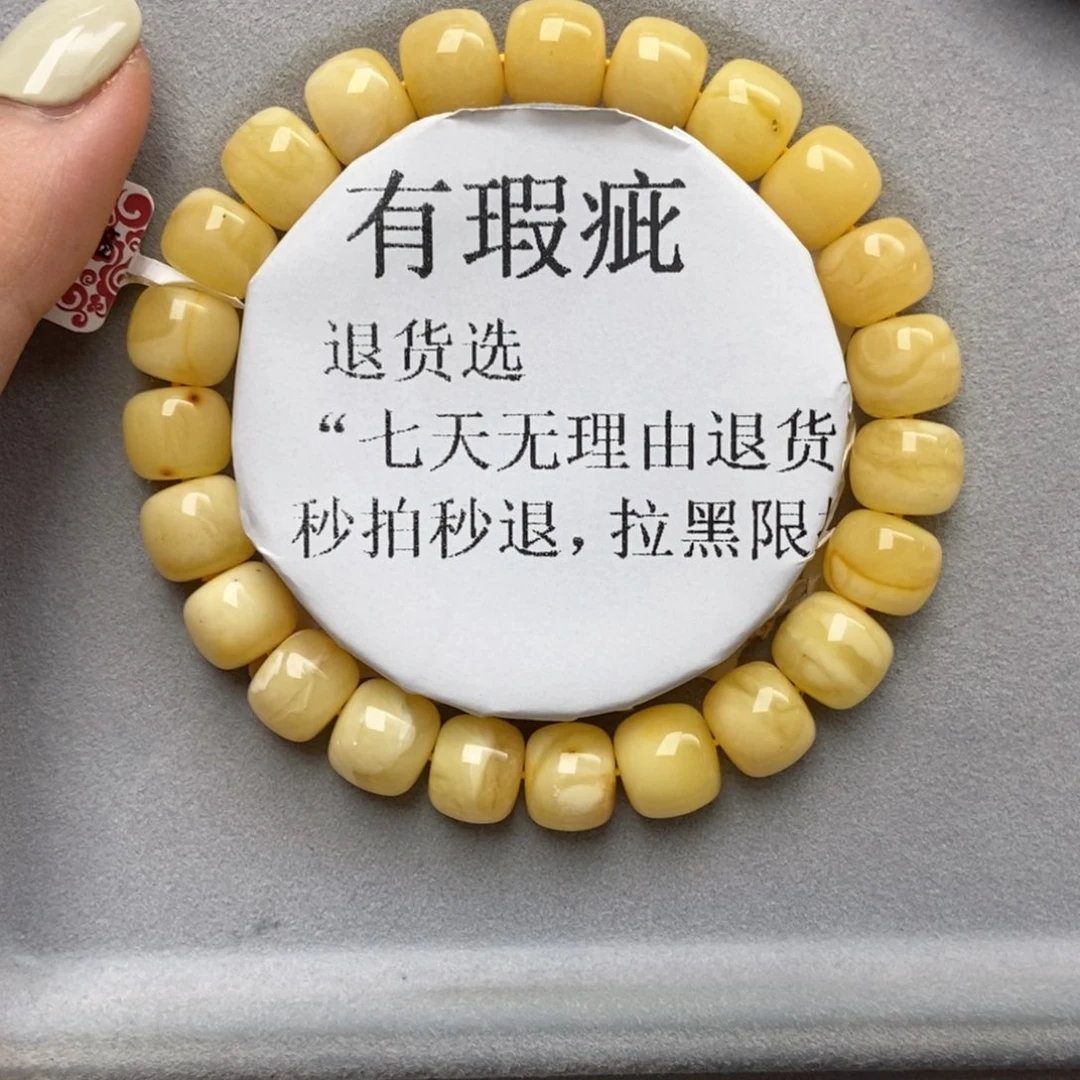 琥珀未镶嵌珠宝奇石57