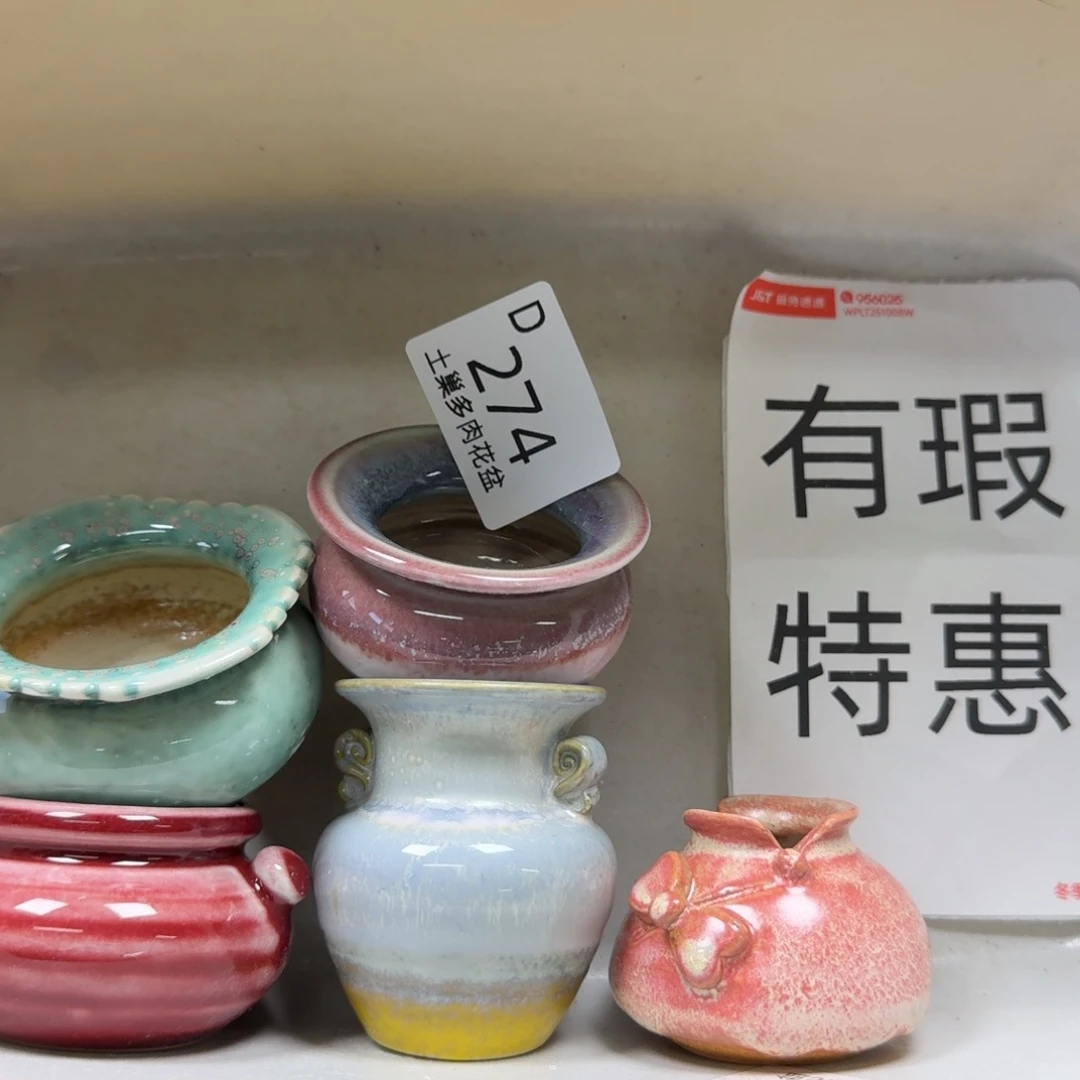 陶瓷艺术品设计与制作