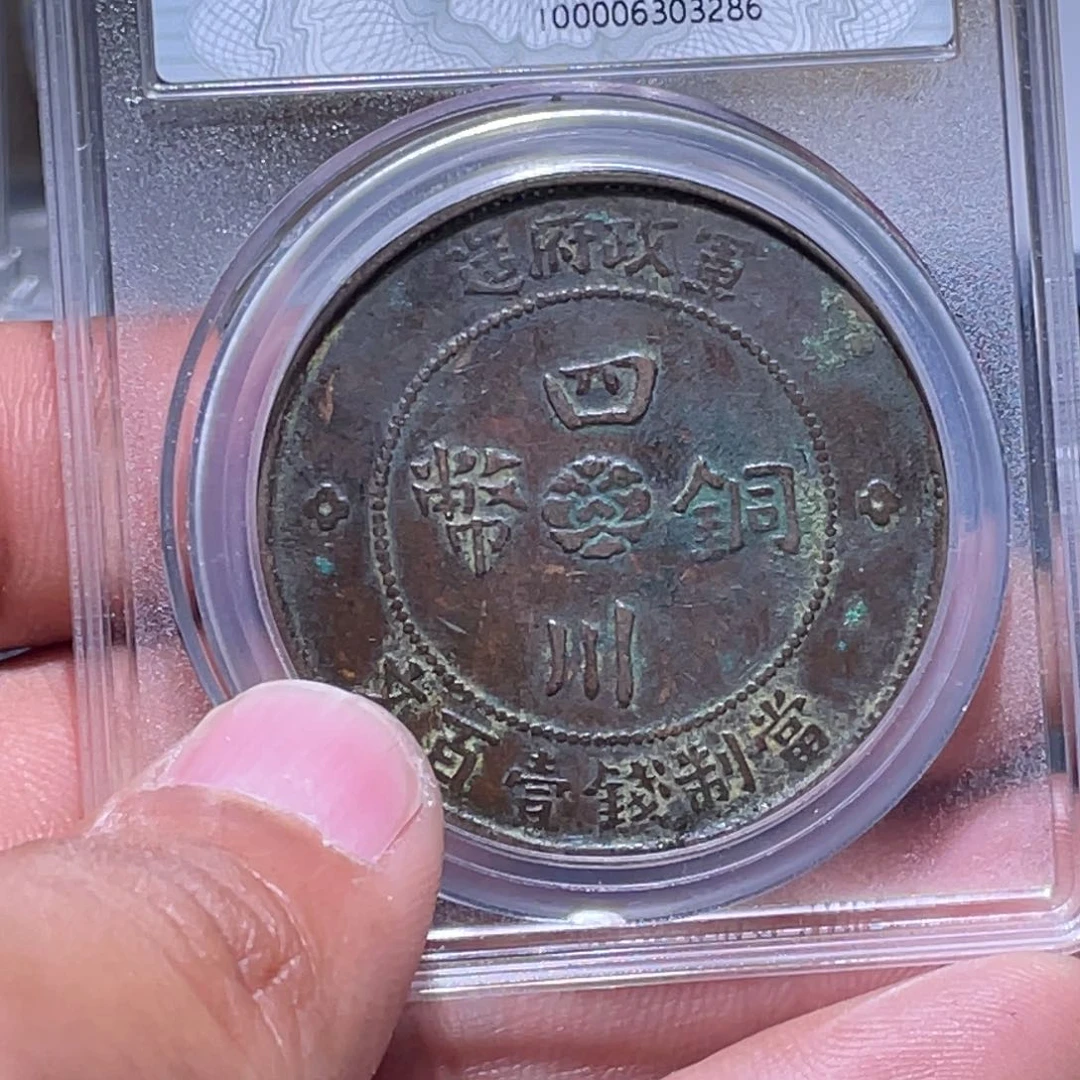 金属江南收藏江南柴3286