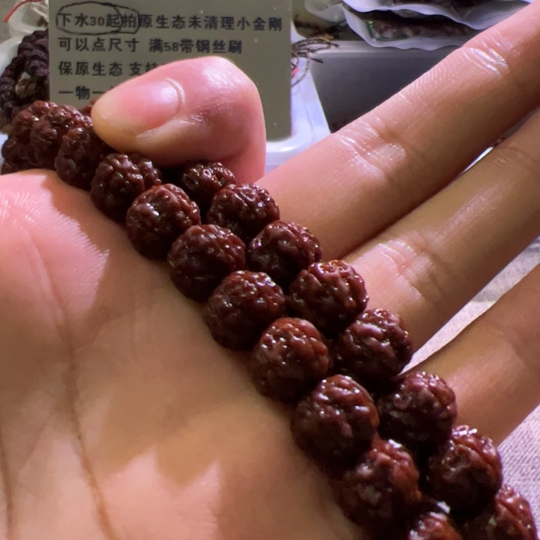 金刚菩提吊坠方墩梅花10.3mm