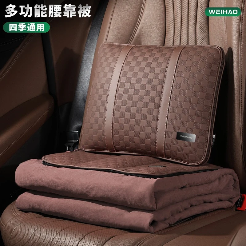 蔚豪品质汽车腰靠空调被车载抱枕被两用二合一四季通用靠枕被毯子