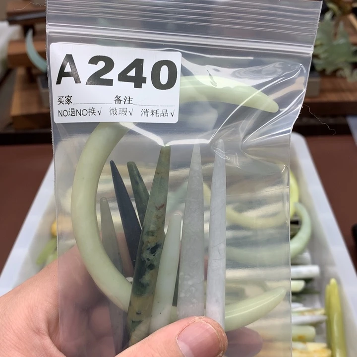 蛇纹石玉发饰合金筱***土