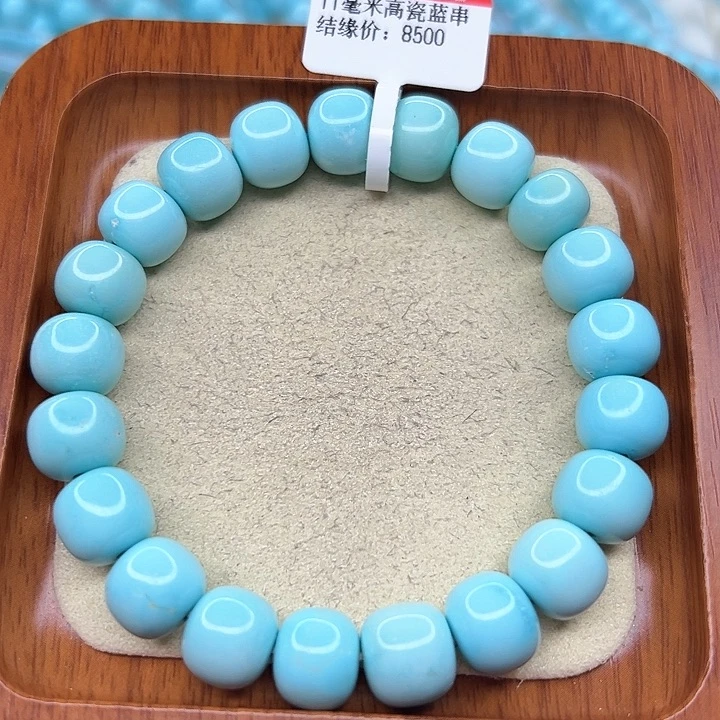 绿松石手链未镶嵌