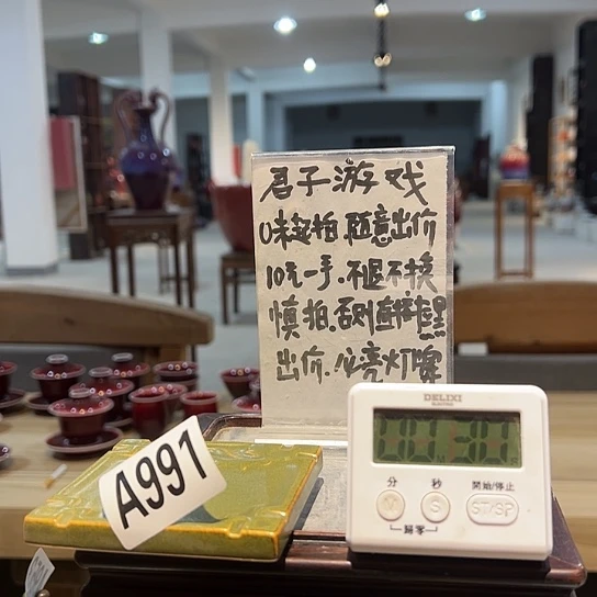 君***知瓷片991 景德镇陶瓷