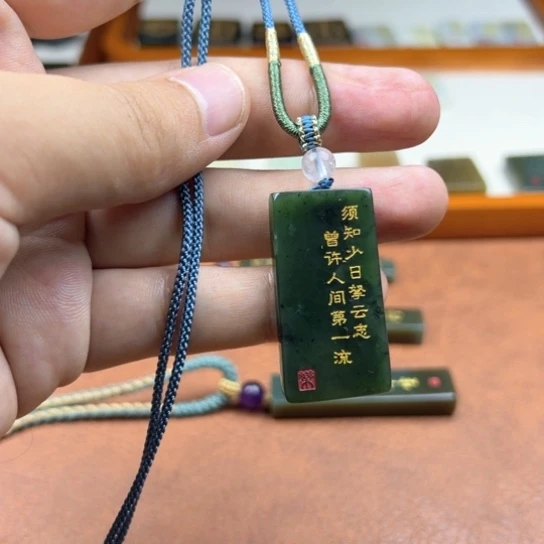 颈饰未镶嵌和田玉（糖玉）