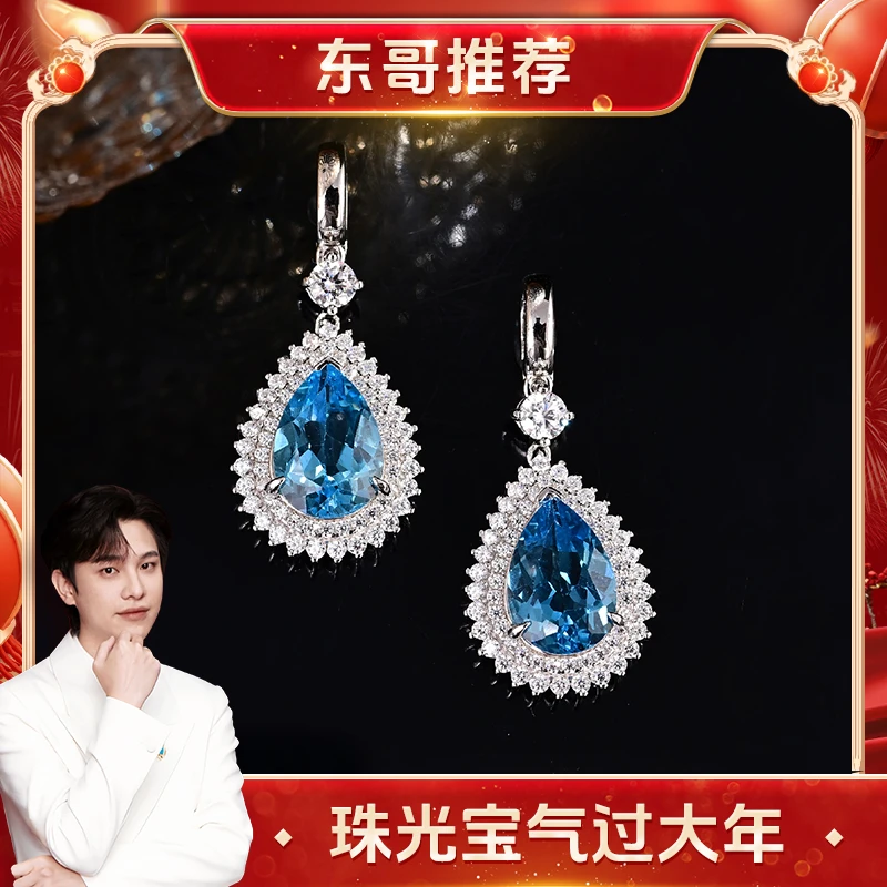 【云上叙】23 V63082-S925银托帕石吊坠-多样性发一件-8x12mm（东哥）