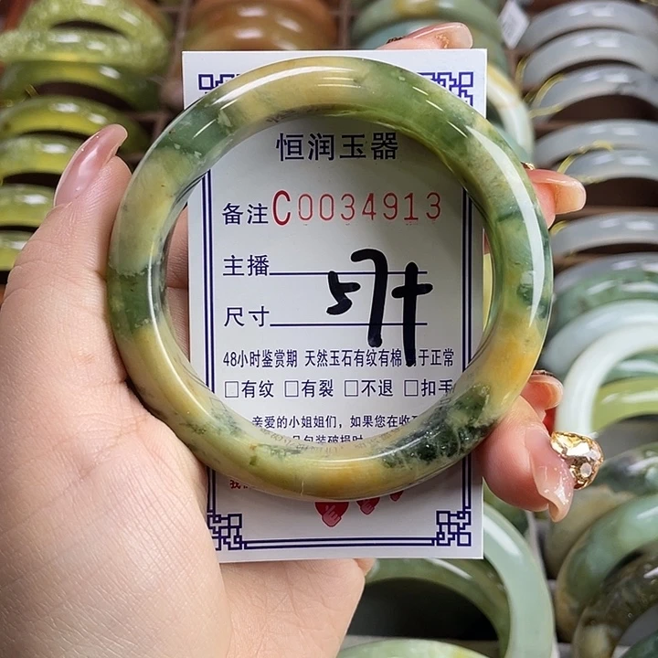 蛇纹石玉未镶嵌手镯
