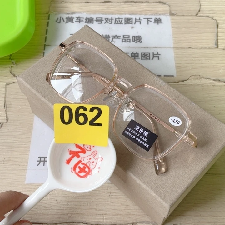 顽***美闪购商品…………………………