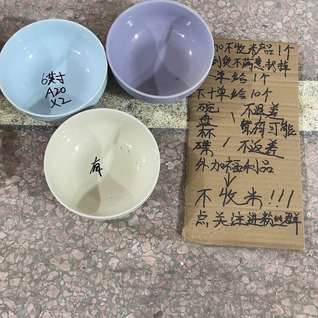 瓷片微瑕陶瓷餐具套装20