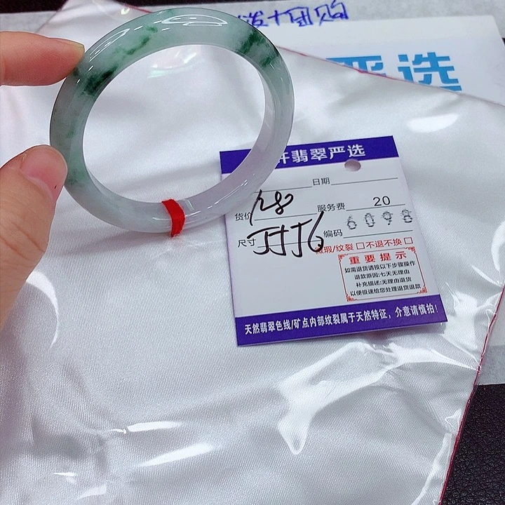 未镶嵌手镯翡翠a a w
