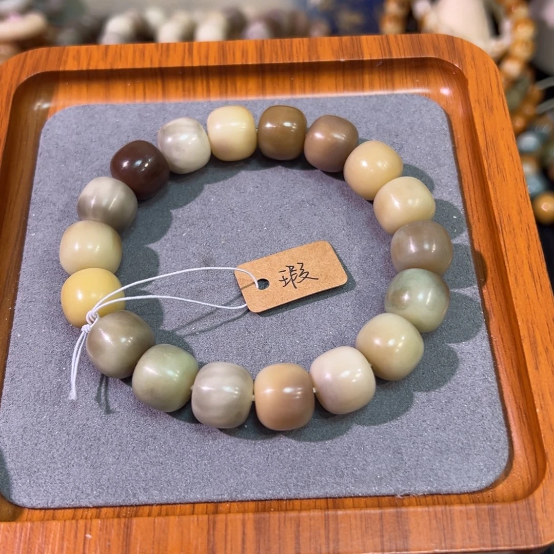 菩提根/象牙果吊坠316卡14微瑕